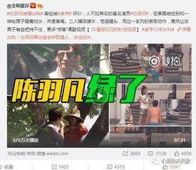 王世坚最新爆料视频播放,事件真相再引热议