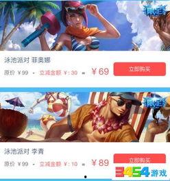 靓仔派对最新皮肤爆料,炫酷造型引期待！