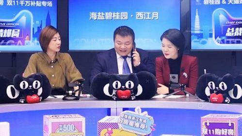 陈老板直播爆料最新消息,最新消息一触即发！