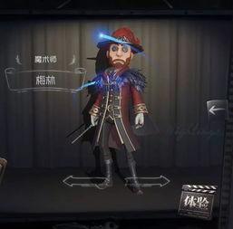 第五人格新角色最新爆料,神秘面纱下的惊悚故事
