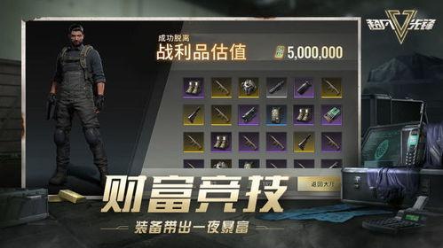 超凡先锋国际服最新爆料,神秘英雄登场，战局再起风云