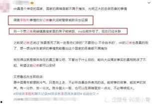 衡阳记者爆料事件最新进展,真相逐步浮出水面