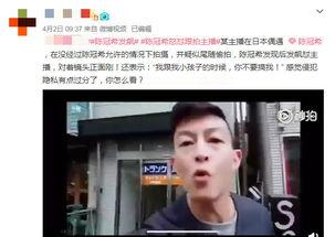 乌鸦哥最新爆料微博视频,最新爆料内容大起底