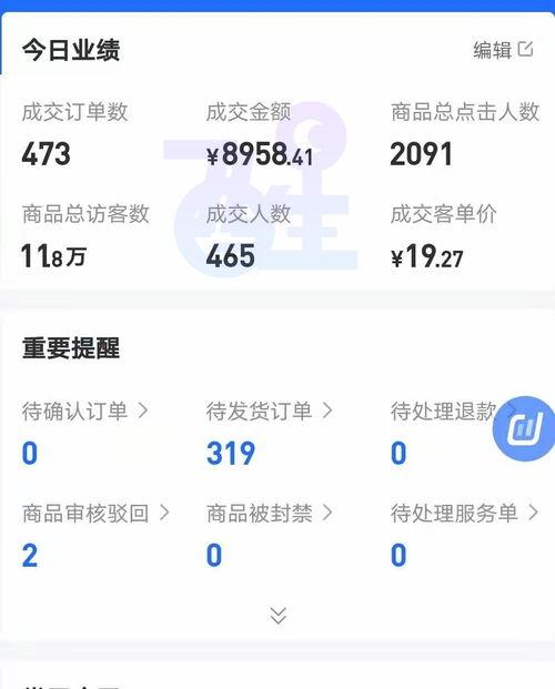 抖音最新大爆料是真的吗,真相揭秘，是真是假？