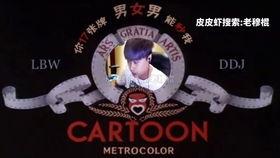 老穆最新爆料视频在线观看,视频内容深度解析