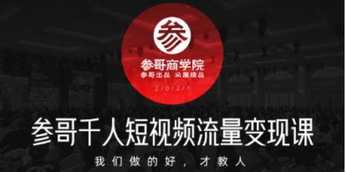 海参哥最新爆料新闻内容,最新爆料事件深度解析