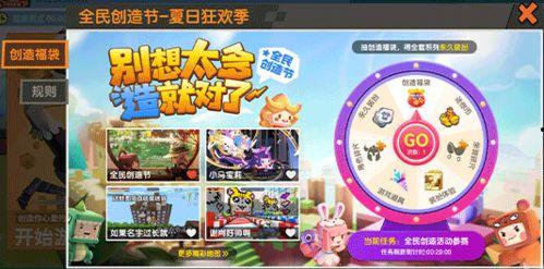 迷你世界活动最新爆料,最新爆料揭秘神秘活动！