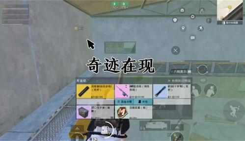 地铁逃生最新情况爆料,生死关头，众志成城共渡难关