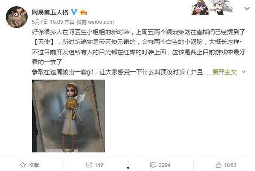 第五人格模仿者最新爆料消息,神秘角色揭秘，游戏剧情再掀波澜