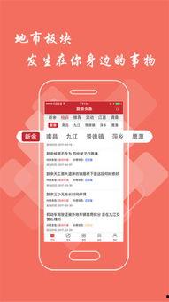 河源头条爆料新闻事件最新,惊现神秘事件，真相令人震惊！