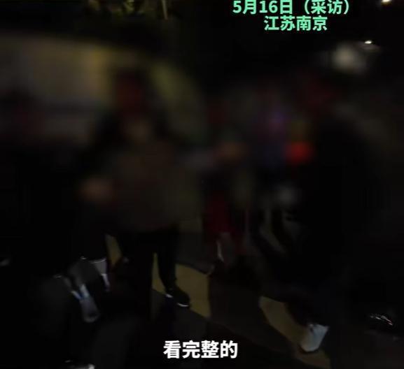 南京爆料男子视频最新,真相与争议并存