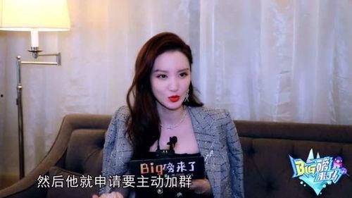 大明星最新爆料视频,揭秘幕后故事与心路历程