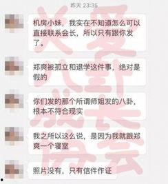 小八卦最新爆料网站大全,最新爆料网站大全大起底