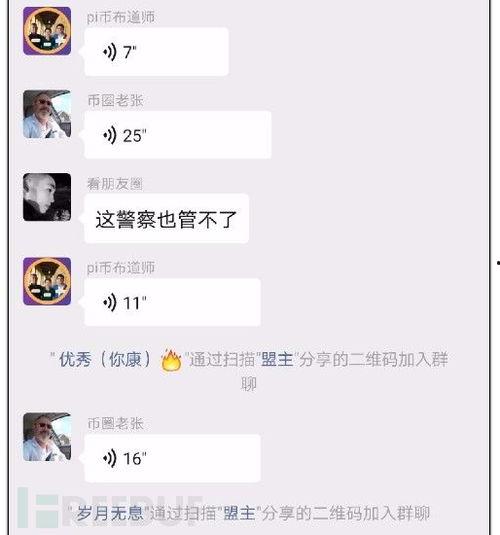 最新魔盒爆料视频,神秘功能大曝光，颠覆你的想象！