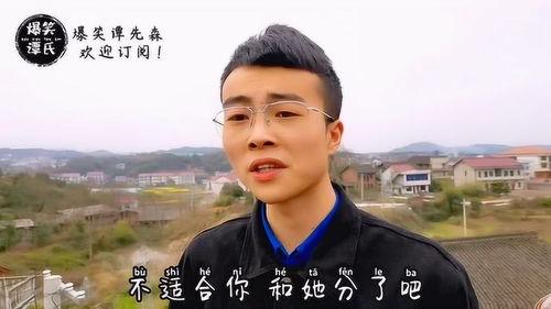 谭先森最新爆料,揭秘娱乐圈最新热点事件内幕