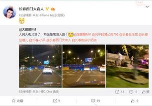 人民大街最新爆料消息视频,视频揭秘惊人内幕