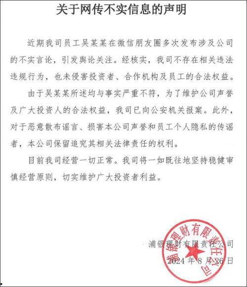 北京理财的最新爆料,热点项目与投资风向全面解析