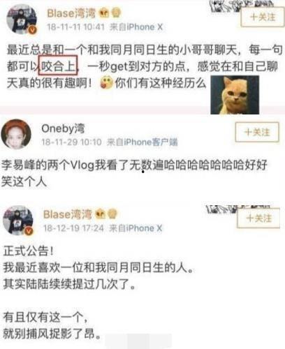 网红湾最新爆料新闻,揭秘娱乐圈最新热点事件！