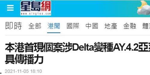 香港新冠最新爆料信息,疫情反弹疑云重重，追踪病毒源头再起波澜