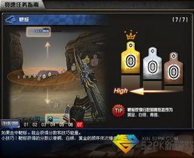 cf极速版1月爆料最新消息,全新内容大揭秘，敬请期待！