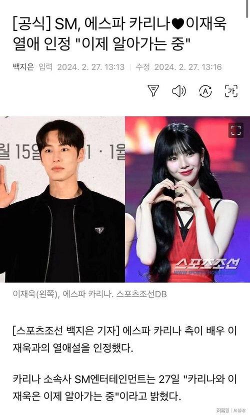 柳智敏恋情爆料最新,神秘男友身份揭秘，甜蜜互动引网友热议