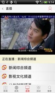 台州最新爆料新闻直播,直播揭秘城市热点事件