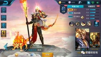 关于王者皮肤的最新爆料,最新皮肤爆料，神秘英雄即将登场！