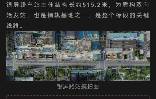 郑州最新爆料,揭秘城市变革背后的故事