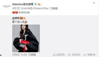 最新爆料刘家冉,揭秘娱乐圈不为人知的秘密