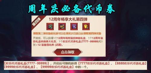 新战令最新爆料公告,神秘内容抢先看，战力升级新篇章即将开启！