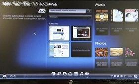 惠普最新爆料软件是什么,揭秘全新软件神器