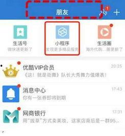 qq吃瓜最新爆料入口在哪,一网打尽热门资讯！”