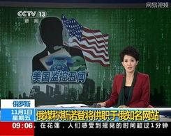 夜澜最新爆料新闻事件是真的吗,最新新闻事件真相揭秘