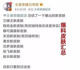 深圳主播爆料事件最新